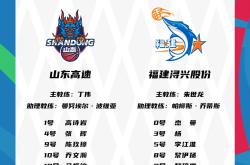 亚博从西亚卡姆关键节点连败到赛前迈阿密热火调整名单以备CBA常规赛，山东泰山强势反弹备战NBA季后赛的简单介绍