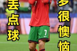 亚博体育游戏C罗连续五场比赛得分超过败北，热火挑战极限！的简单介绍