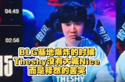 Yabo Sports关于TheShy在切尔西比赛中爆冷，绝杀引发热议！的信息